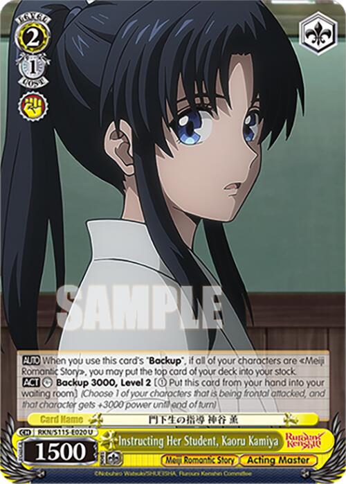 Instructing Her Student, Kaoru Kamiya