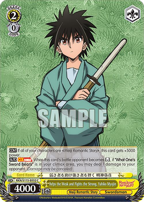 Helps the Weak and Fights the Strong, Yahiko Myojin