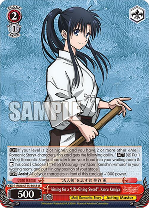 Aiming for a "Life-Giving Sword", Kaoru Kamiya