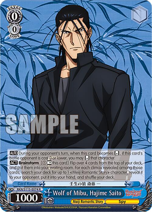 Wolf of Mibu, Hajime Saito