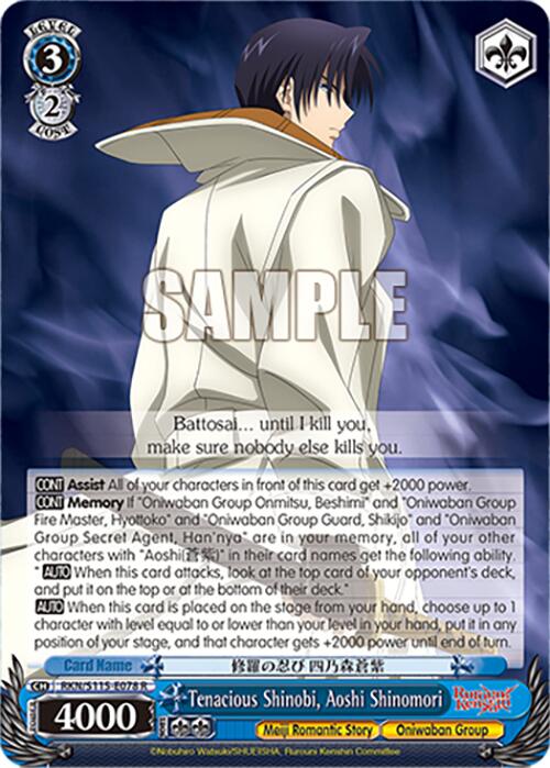 Tenacious Shinobi, Aoshi Shinomori