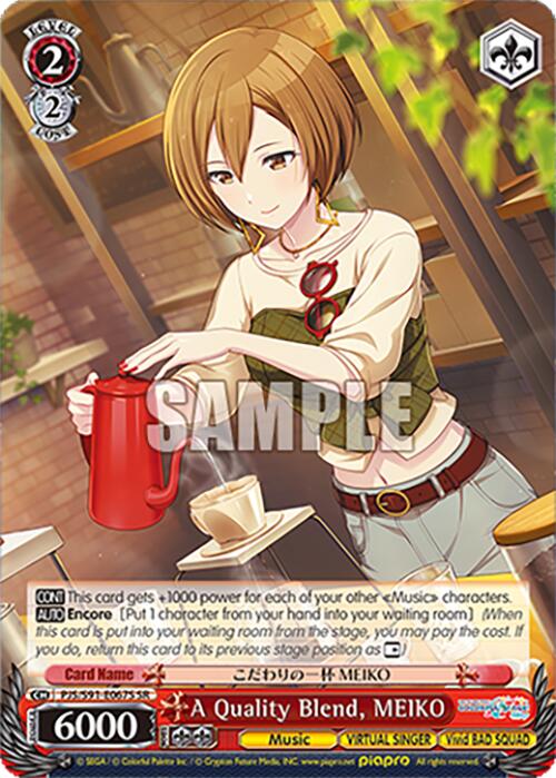 A Quality Blend, MEIKO (SR)