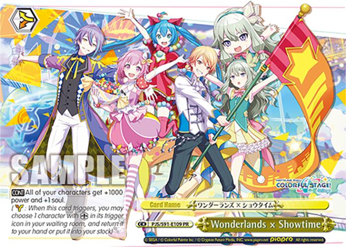 Wonderlands x Showtime (PR)