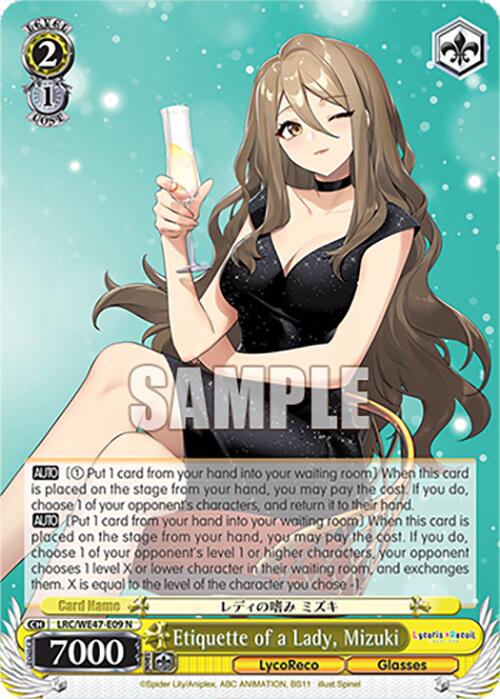 Etiquette of a Lady, Mizuki