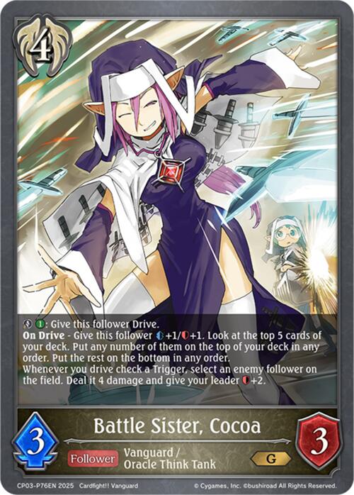 Battle Sister, Cocoa - P76EN (Foil)