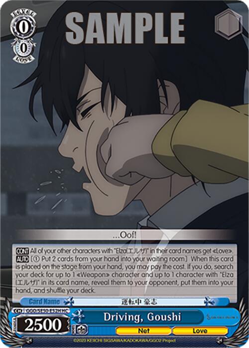Driving, Goushi (HC)