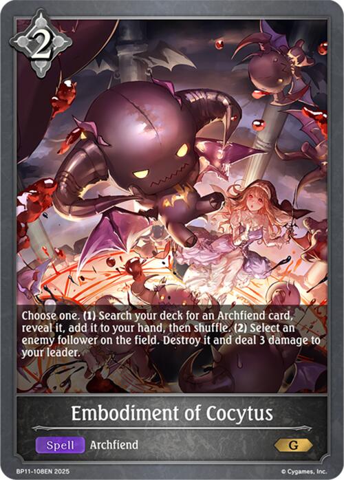 Embodiment of Cocytus
