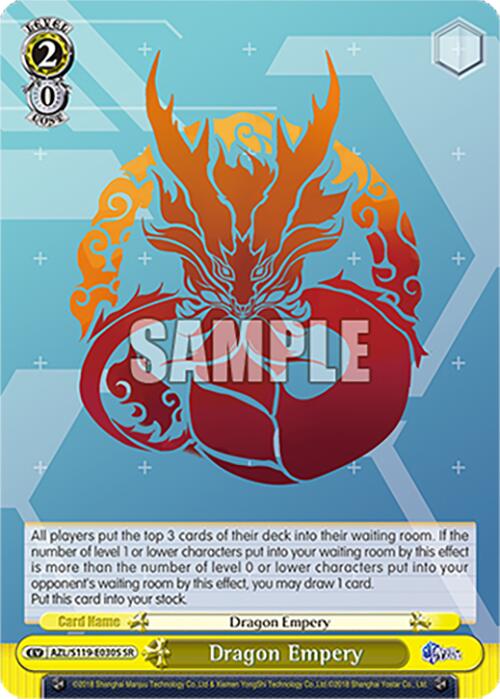 Dragon Empery (SR)