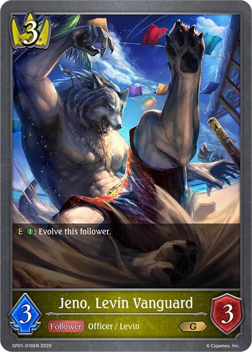 Jeno, Levin Vanguard