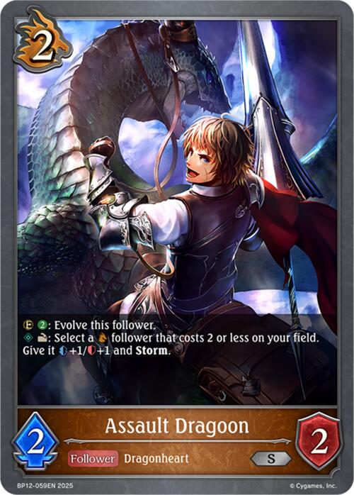 Assault Dragoon