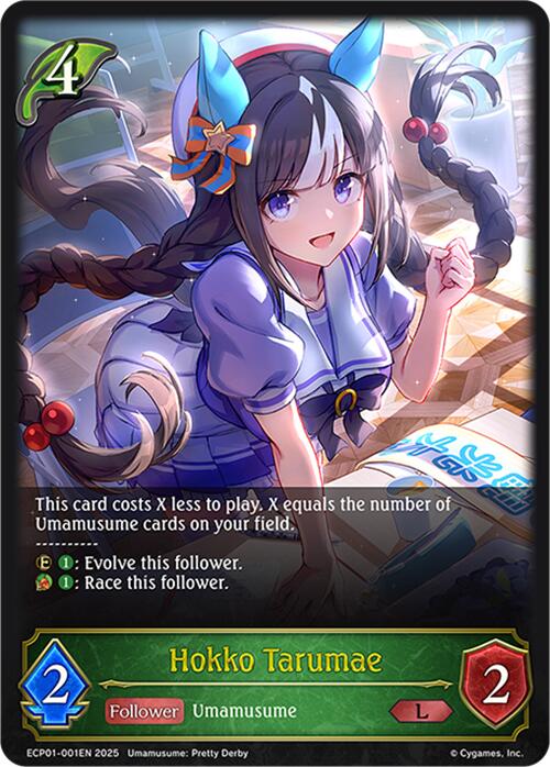Hokko Tarumae
