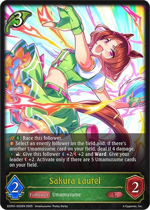 Sakura Laurel