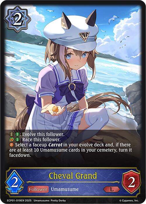 Cheval Grand