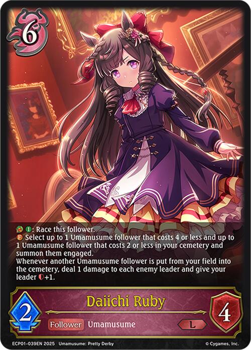 Daiichi Ruby