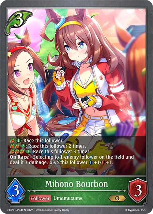 Mihono Bourbon - P04EN (Foil)