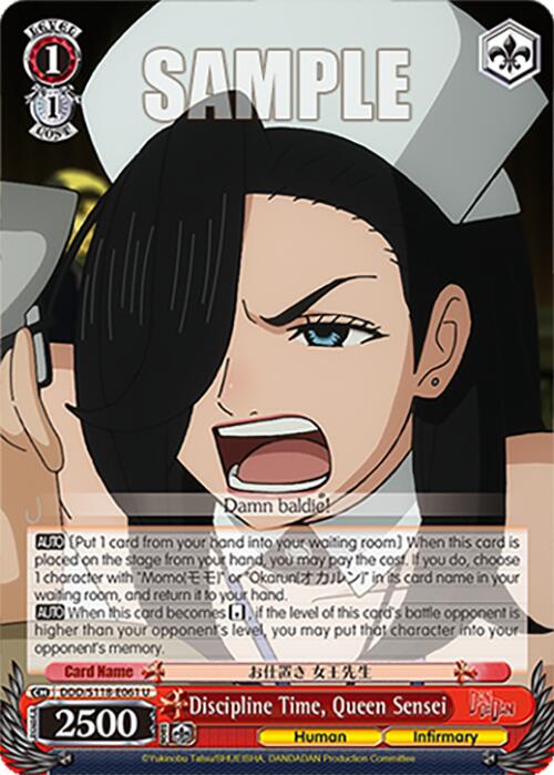 Discipline Time, Queen Sensei