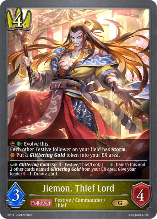 Jiemon, Thief Lord
