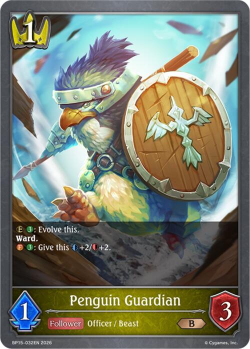 Penguin Guardian
