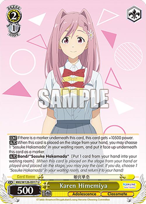 Karen Himemiya