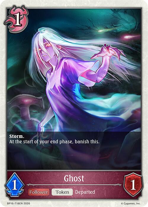 Ghost