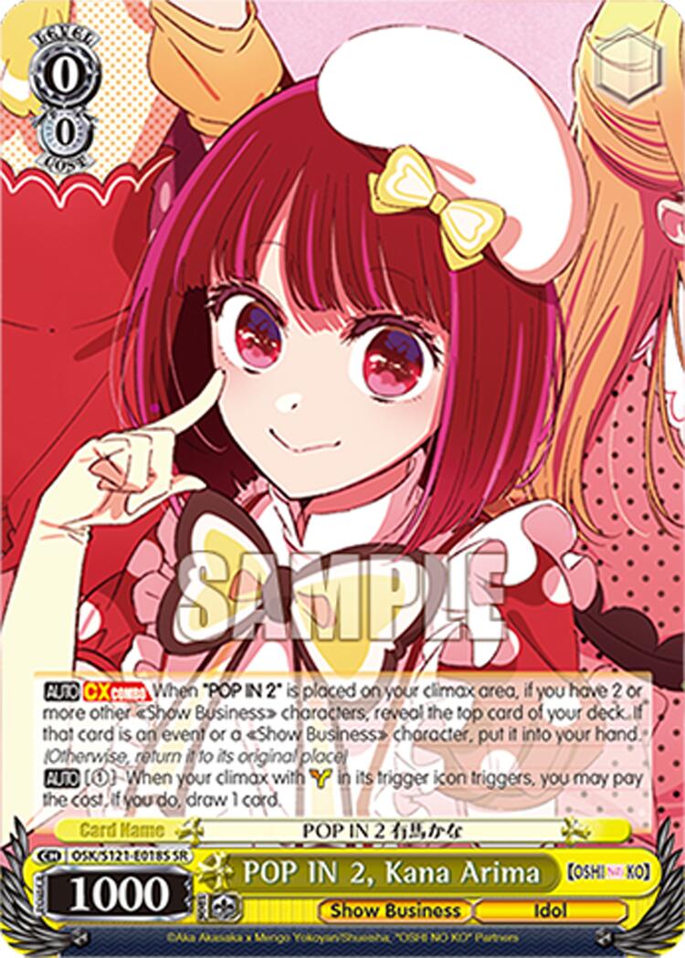 POP IN 2, Kana Arima (SR)