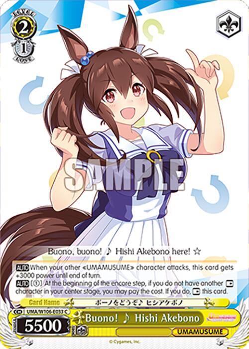 Buono! Hishi Akebono
