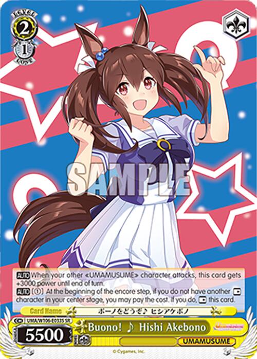 Buono! Hishi Akebono (SR)