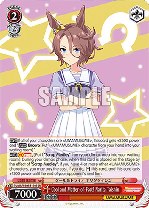 Cool and Matter-of-Fact! Narita Taishin (SR)