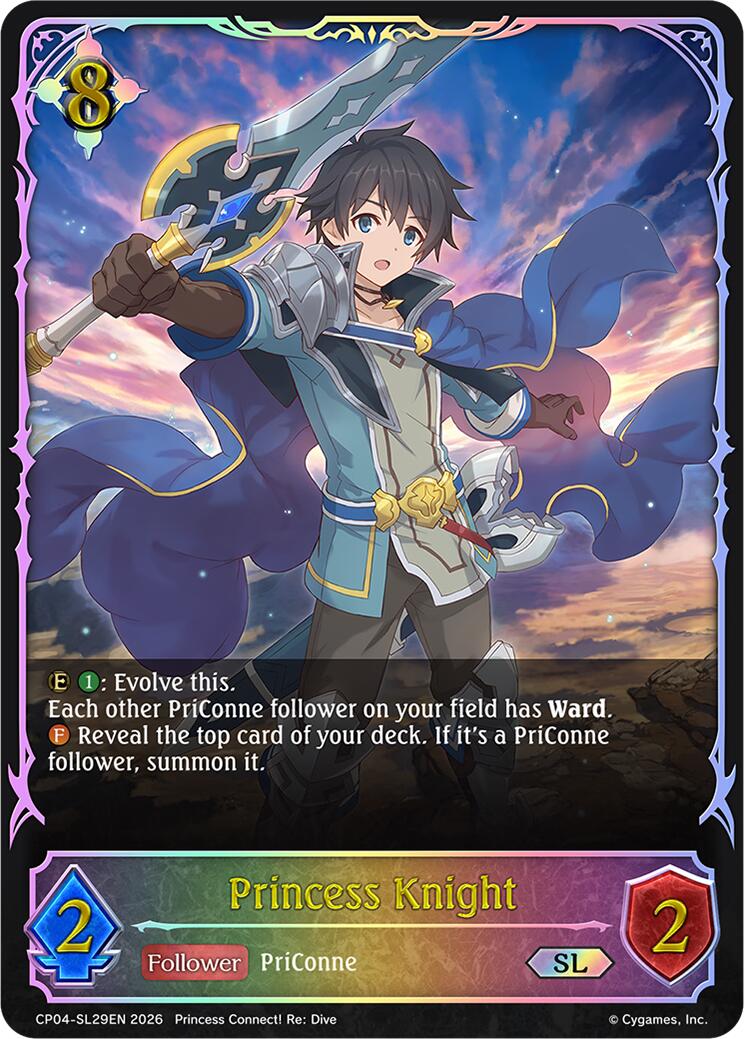 Princess Knight (SL)