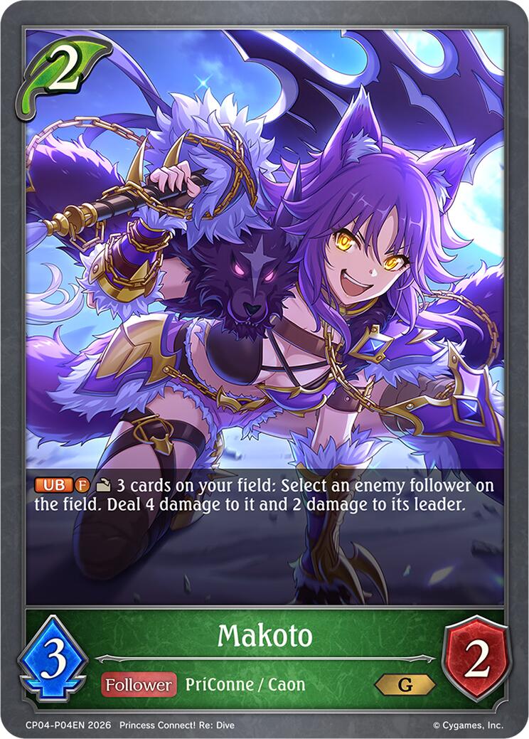 Makoto - P04EN (Foil)