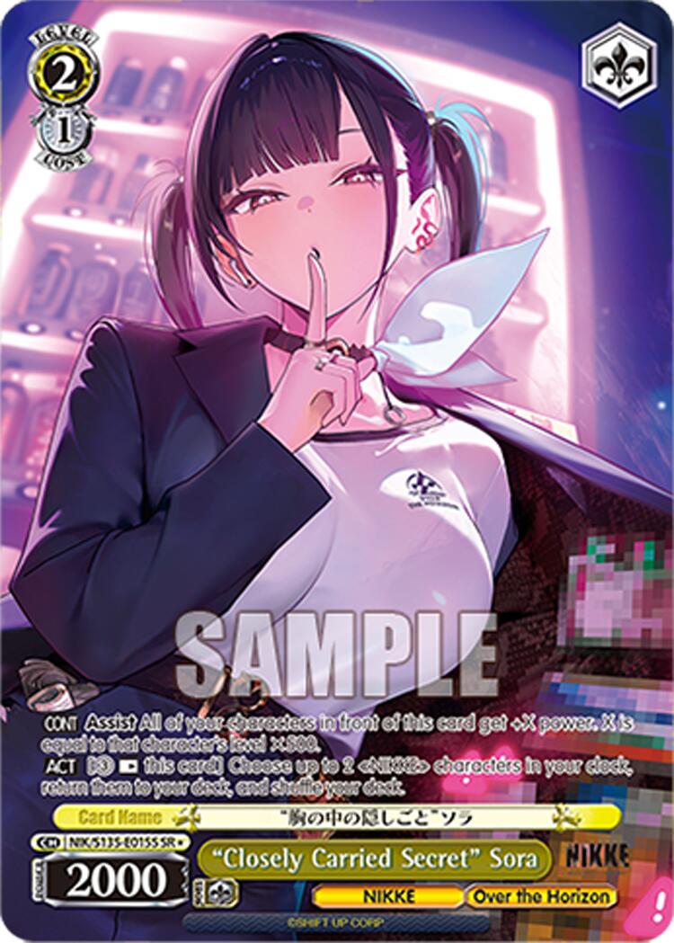 "Closely Carried Secret" Sora (SR)