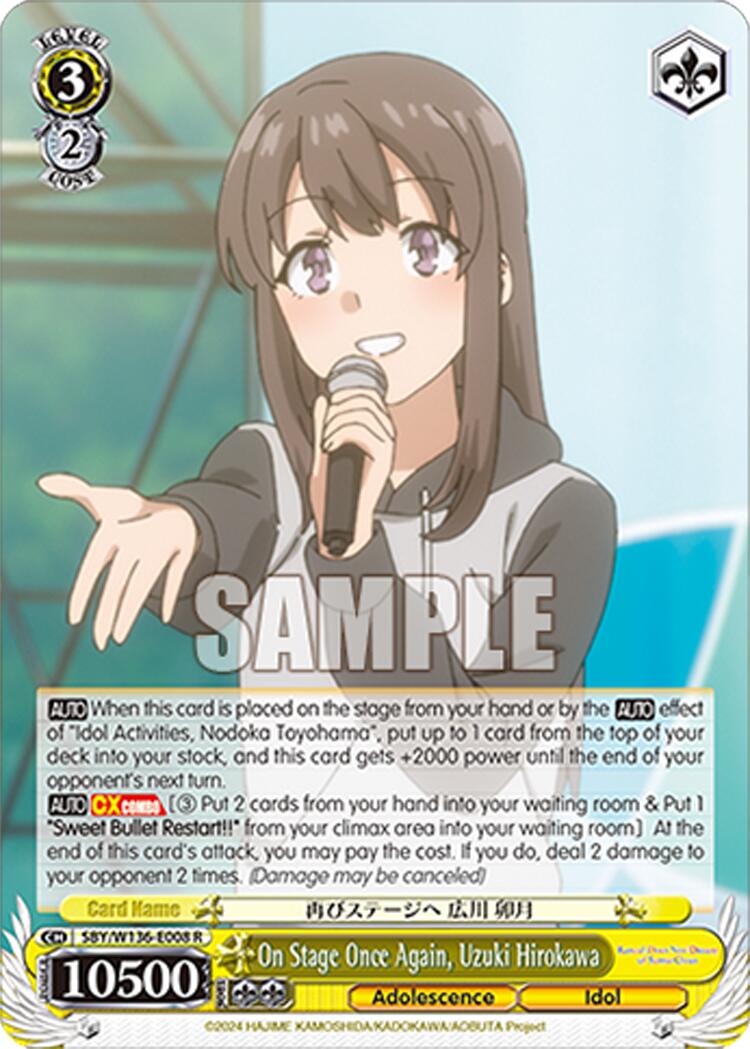 On Stage Once Again, Uzuki Hirokawa