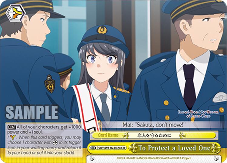 To Protect a Loved One