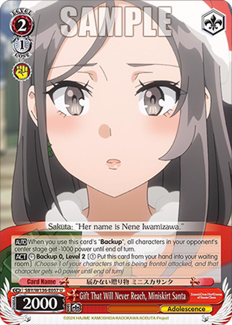 Gift That Will Never Reach, Miniskirt Santa