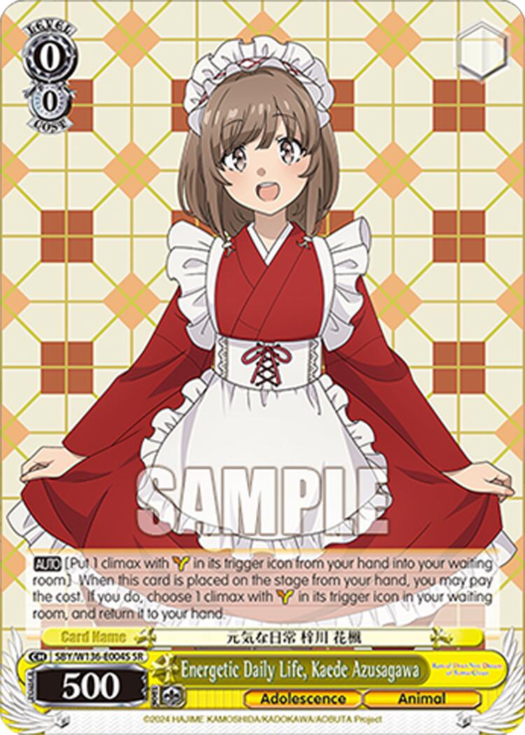 Energetic Daily Life, Kaede Azusagawa (SR)