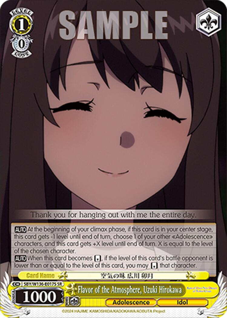 Flavor of the Atmosphere, Uzuki Hirokawa (SR)