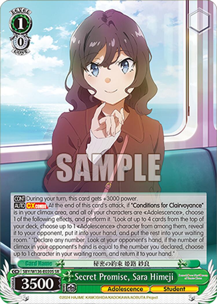 Secret Promise, Sara Himeji (SR)