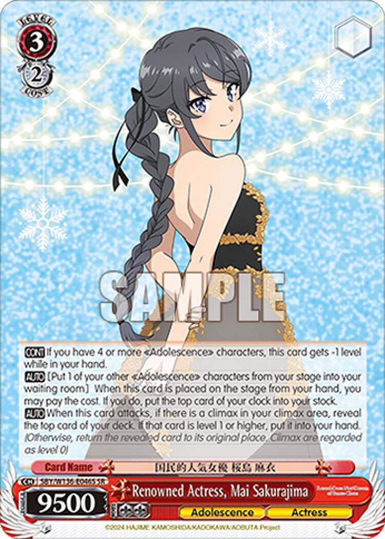 Renowned Actress, Mai Sakurajima (SR)