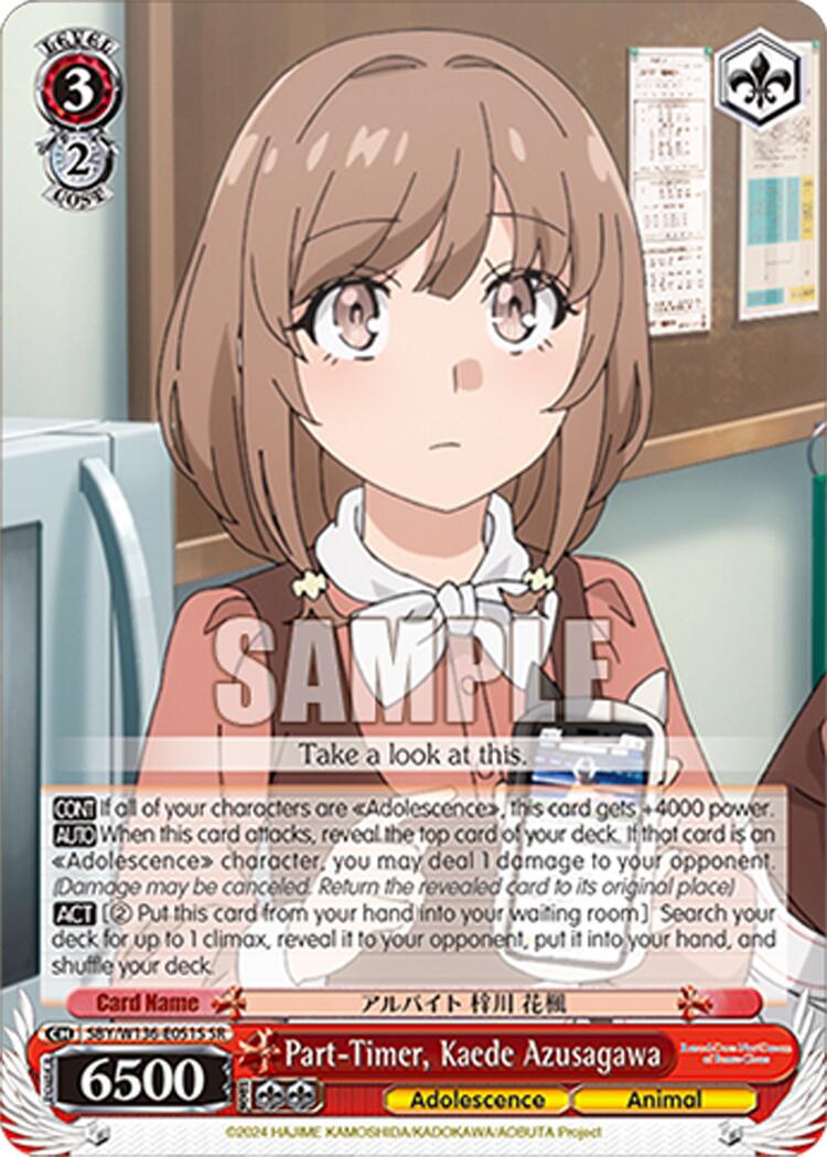 Part-Timer, Kaede Azusagawa (SR)