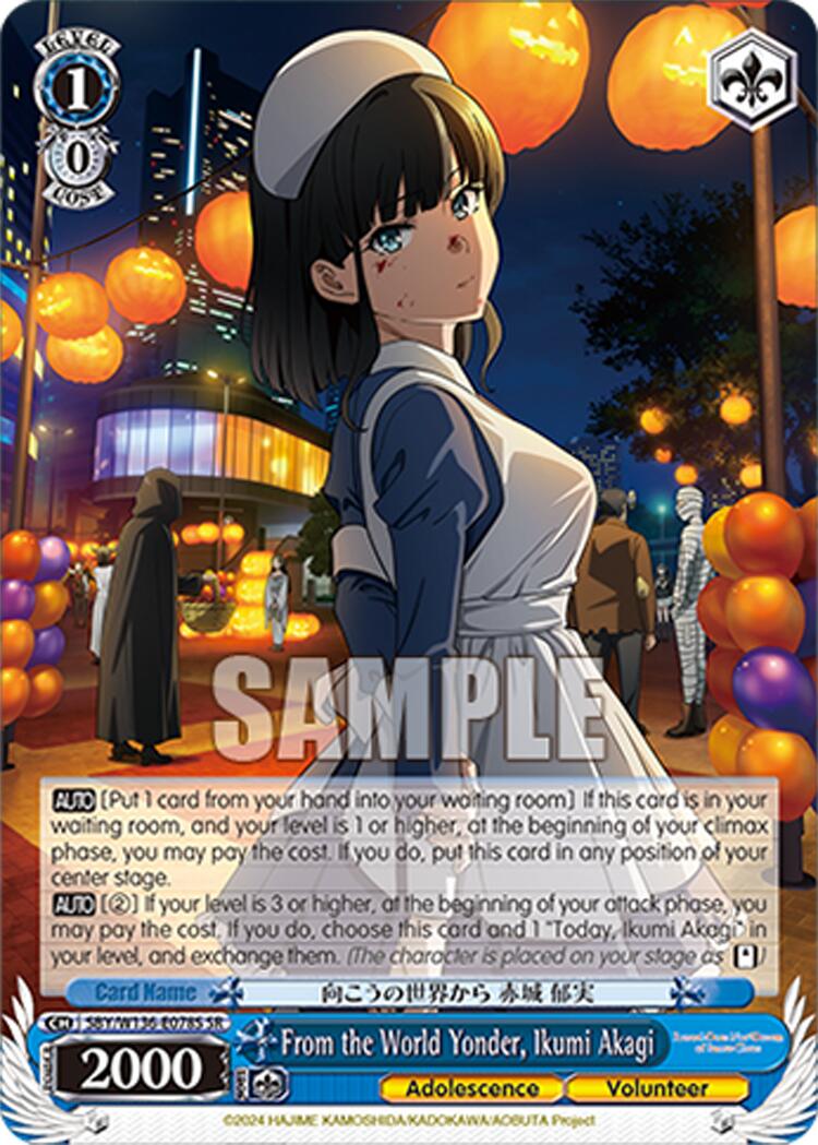 From the World Yonder, Ikumi Akagi (SR)
