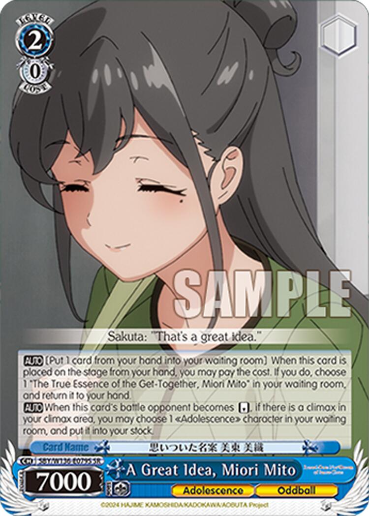 A Great Idea, Miori Mito (SR)