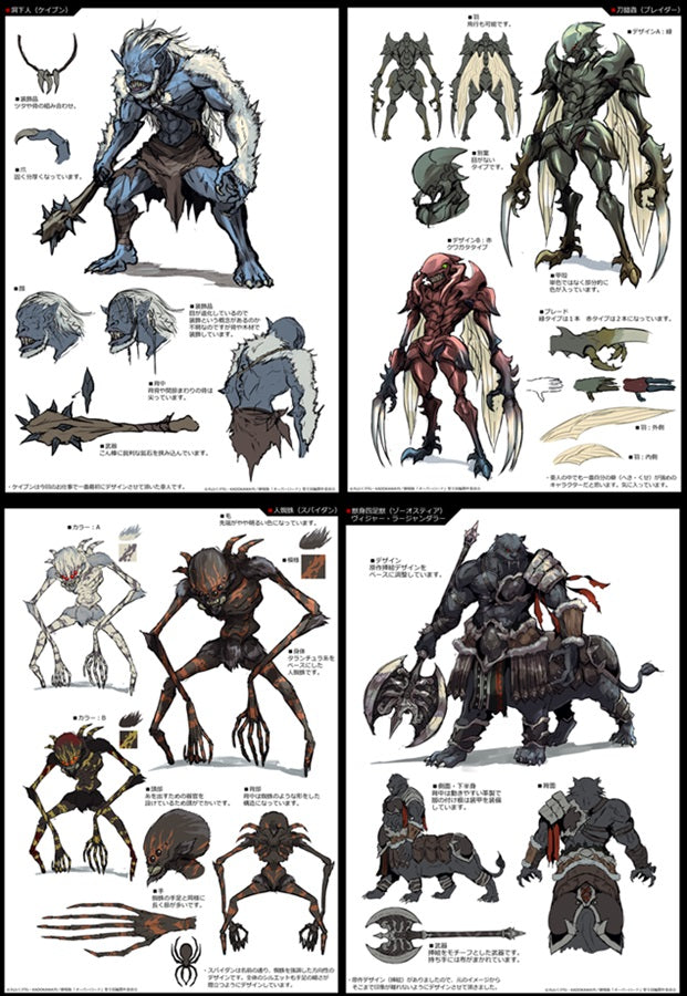 Artbook: Overlord - MONSTERS by K-SUWABE
