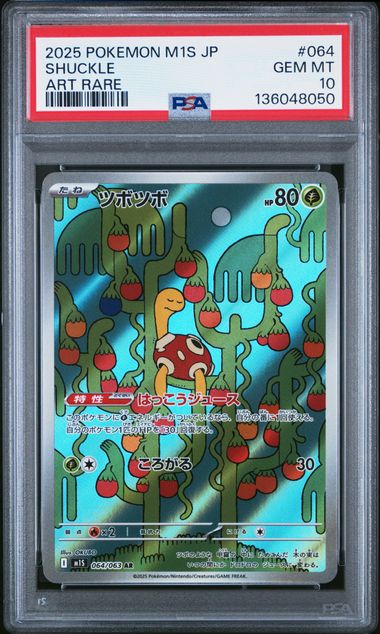 Graded Pokemon - Shuckle (064/063) Mega Symphonia PSA 10