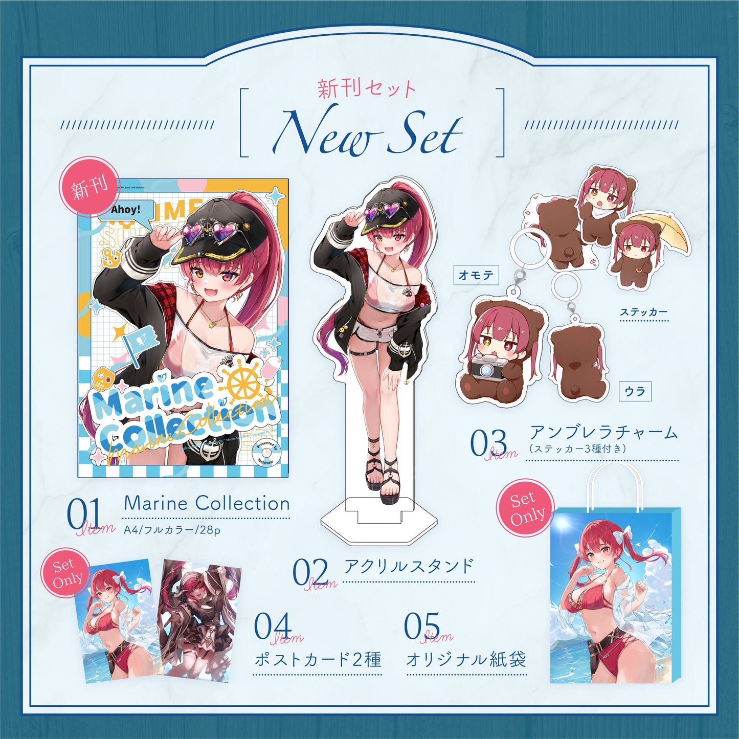 Comiket 106 : Hololive - Houshou Marine by Yoshinone (Set)