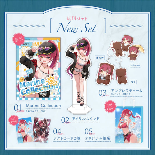 Comiket 106 : Hololive - Houshou Marine by Yoshinone (Set)