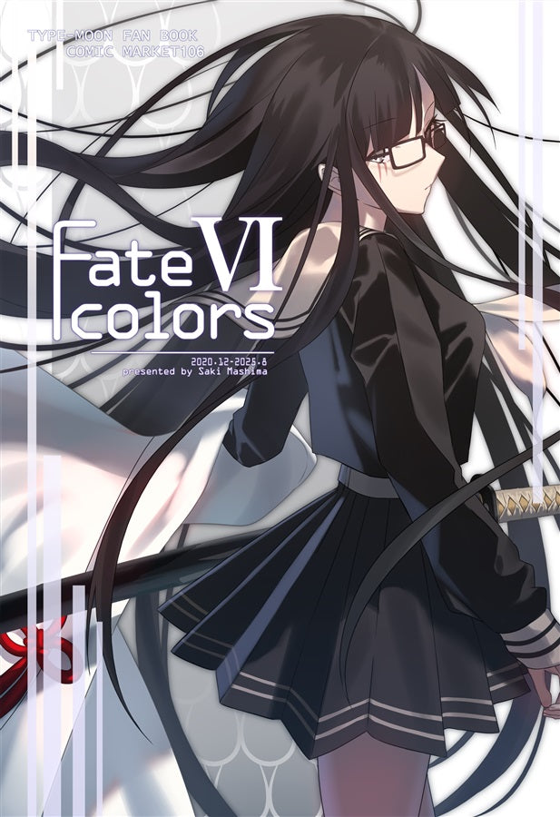 Artbook: Fate/Grand Order - Saki Mashima/White Island Fate Colors VI