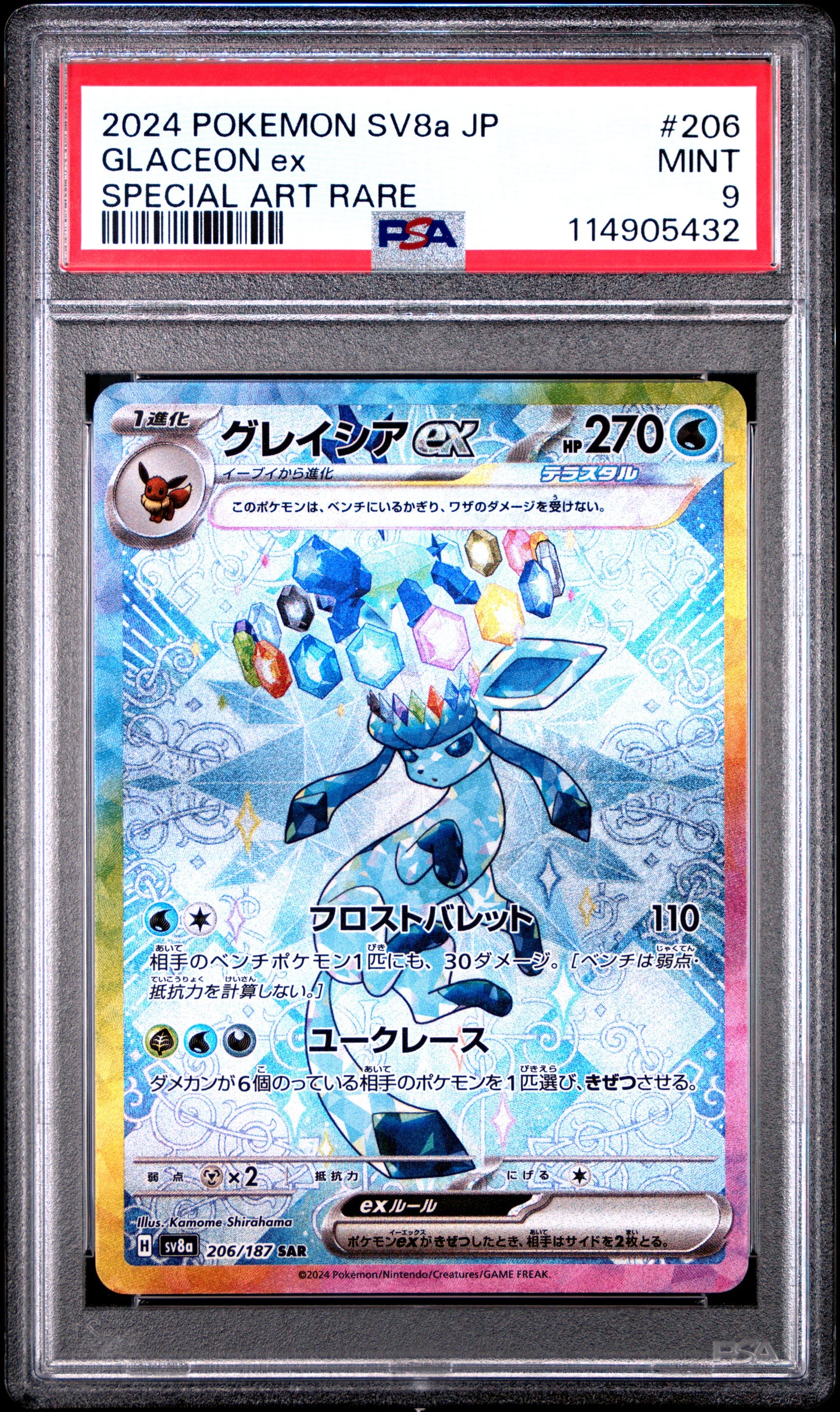 Graded Pokemon - Glaceon ex (206/187) Terastal Fest PSA 9