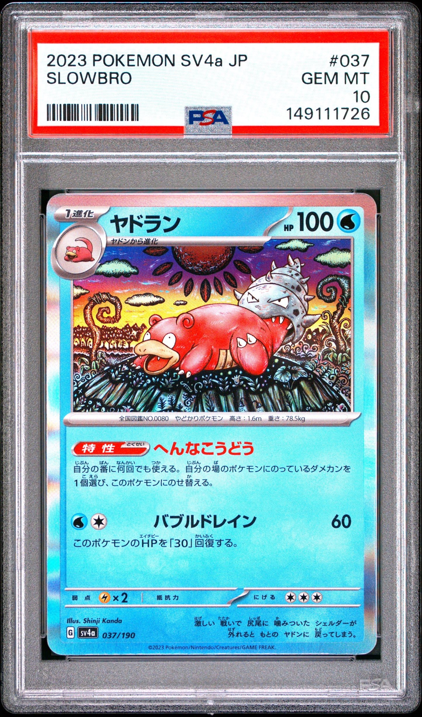 Graded Pokemon - Slowbro (037/190) Shiny Treasure PSA 10