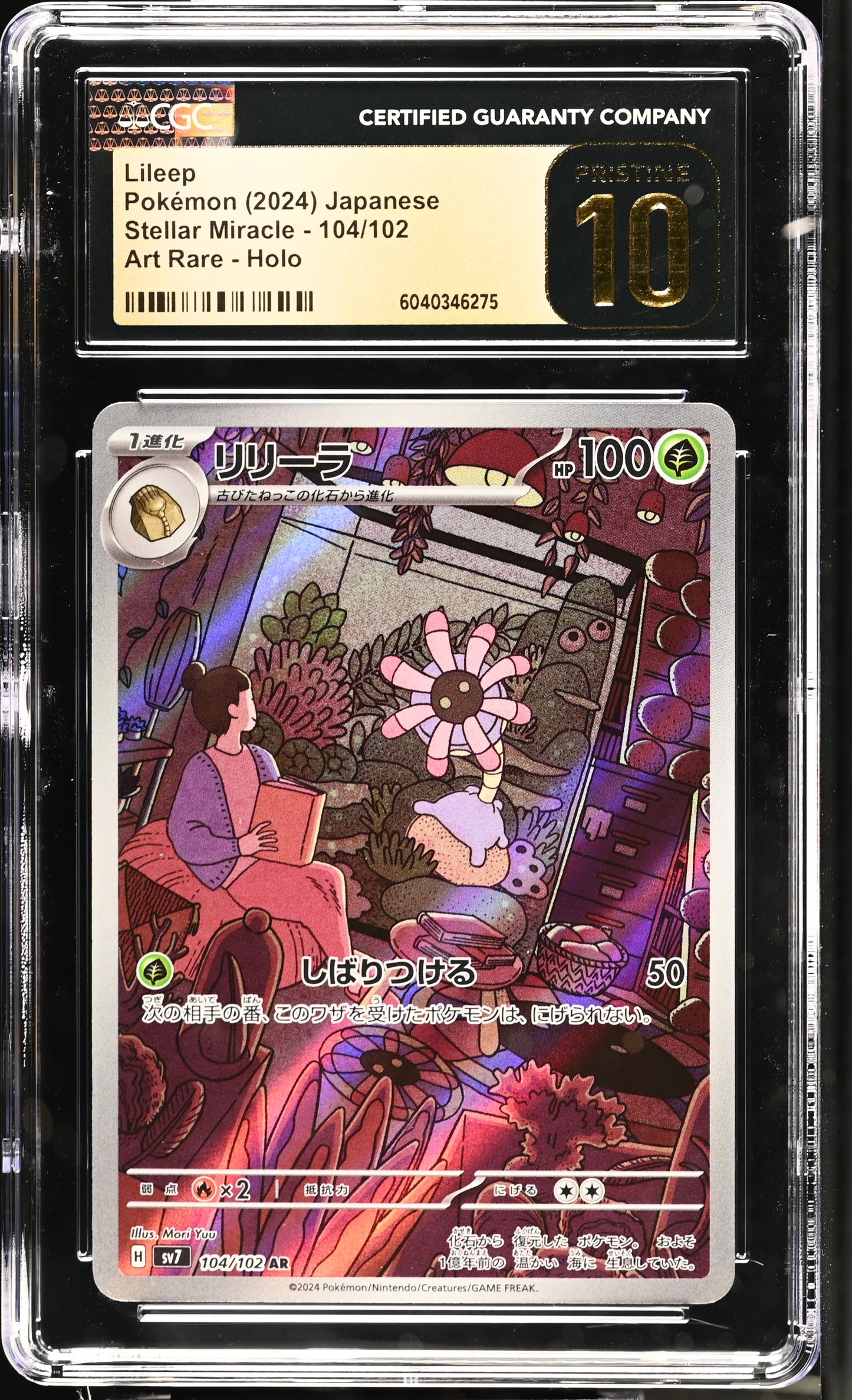 Graded Pokemon - Lileep (104/102) Stellar Miracle CGC Pristine 10