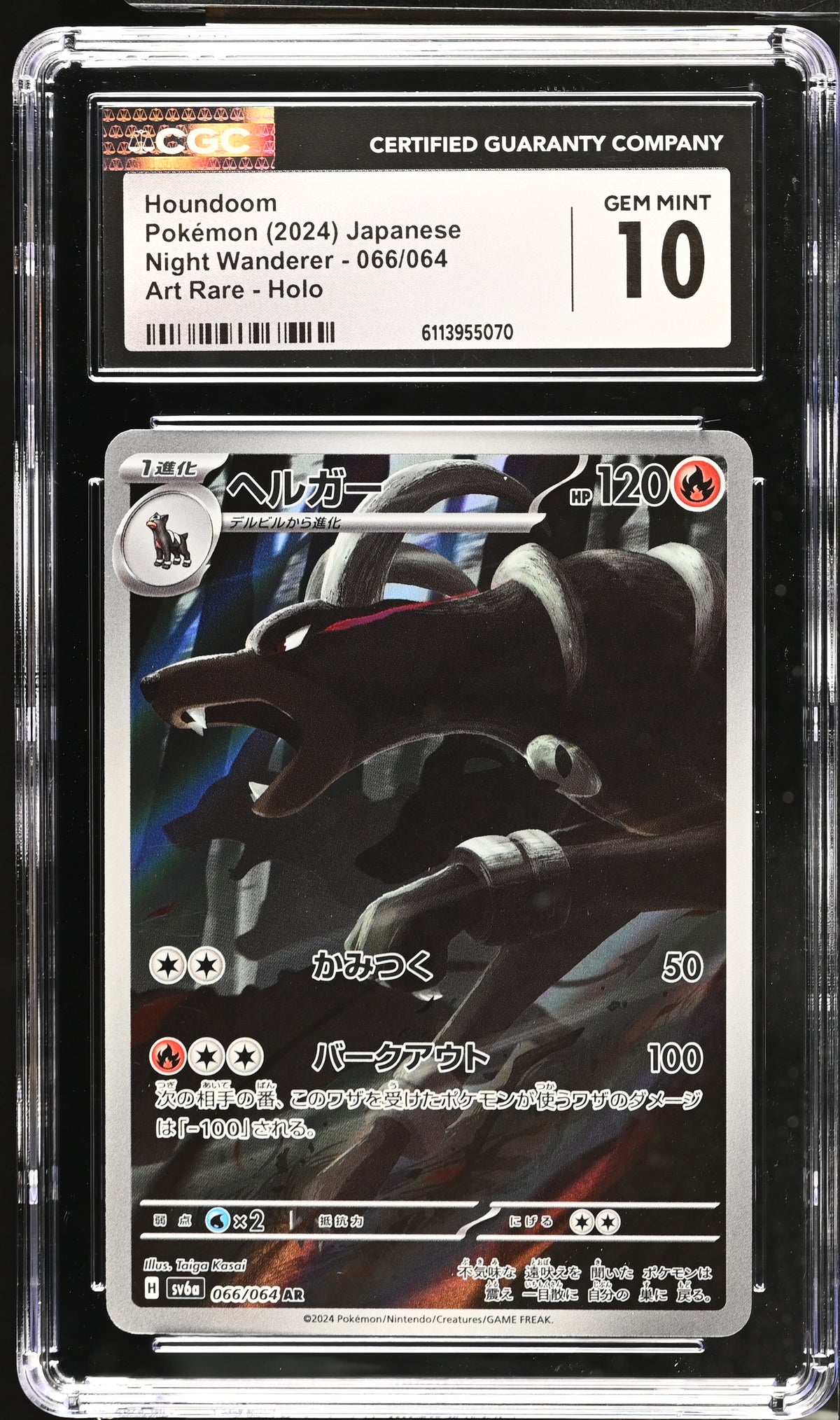 Graded Pokemon - Houndoom (066/064) Night Wanderer CGC 10